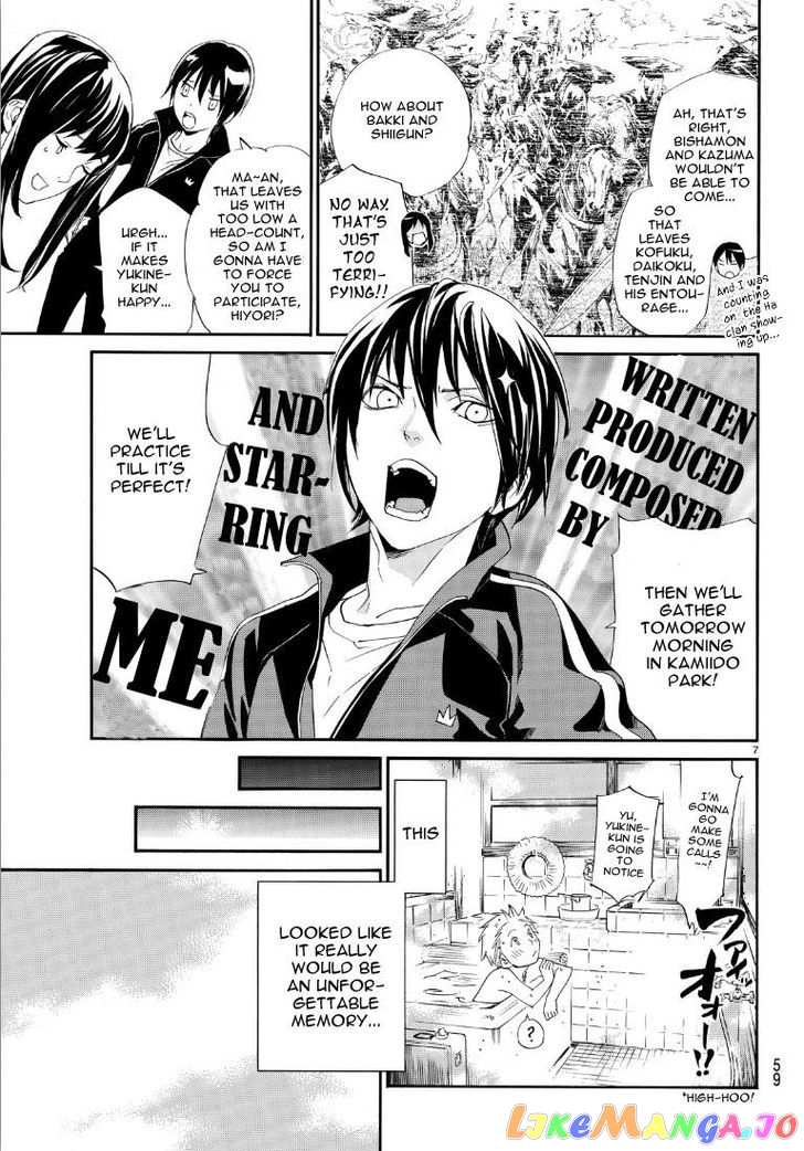 Noragami, Chapter 74 image 07