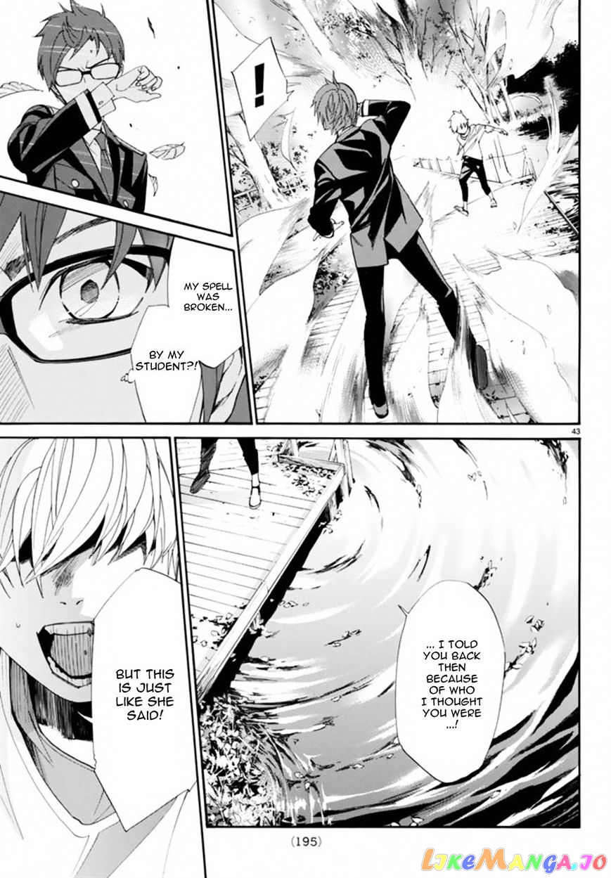 Noragami, Chapter 55 image 42