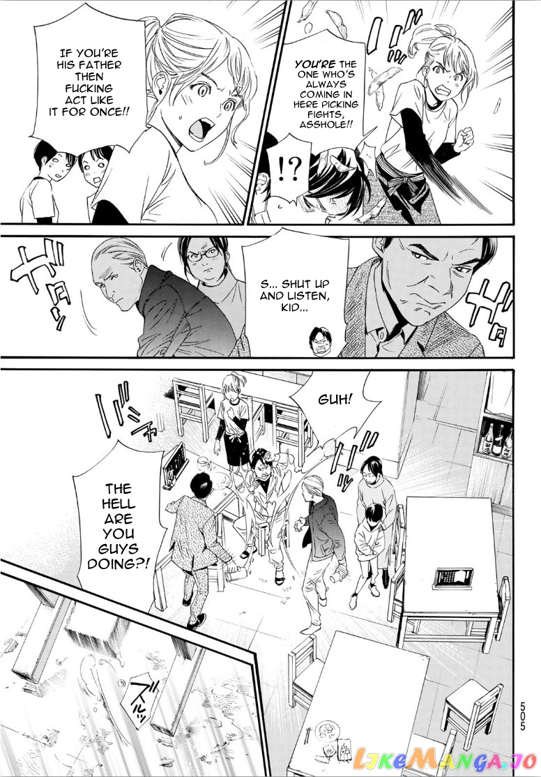 Noragami, Chapter 90.2 image 16