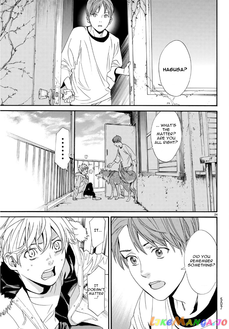 Noragami, Chapter 87.2 image 24