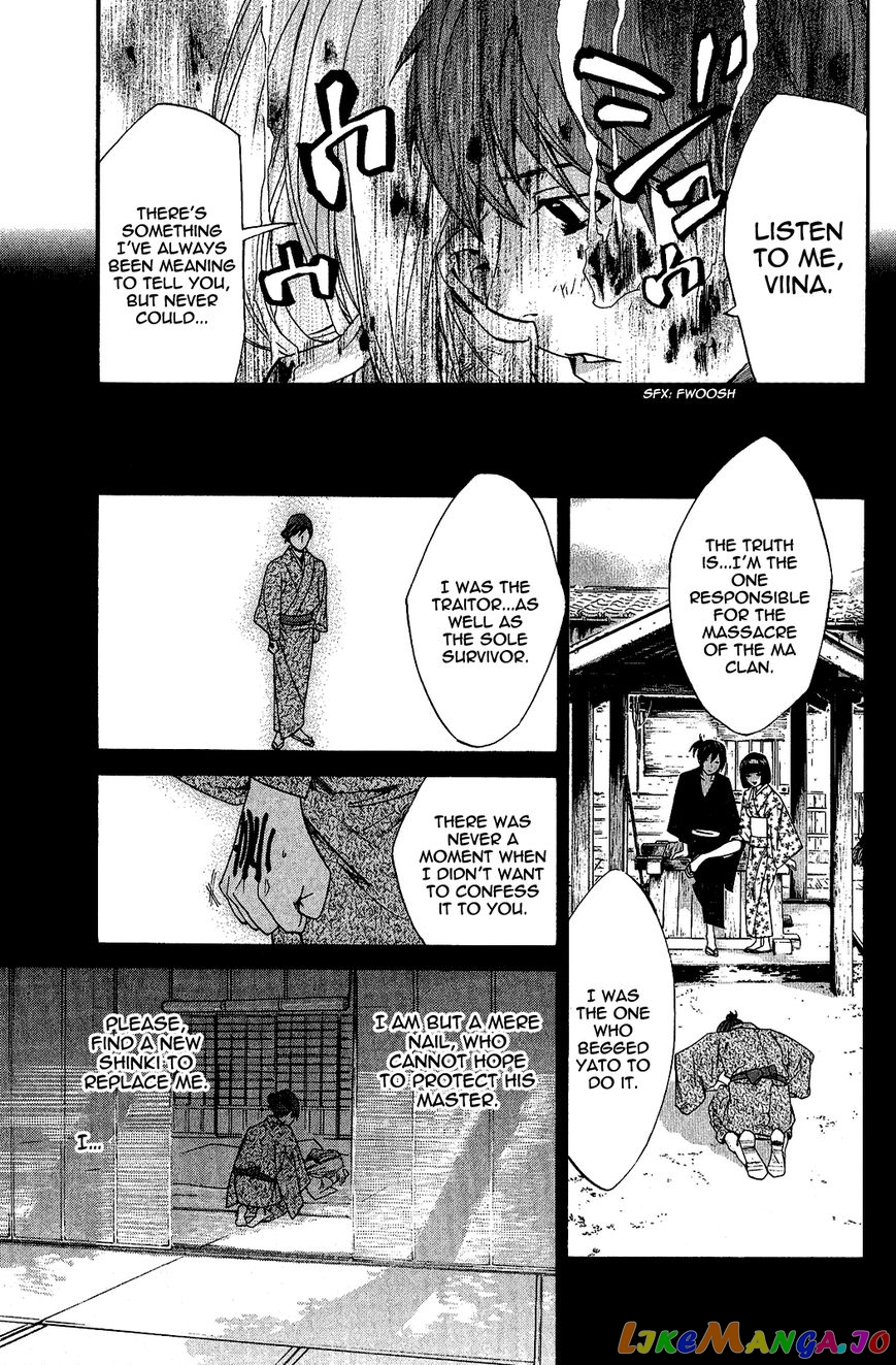 Noragami, Chapter 21 image 35