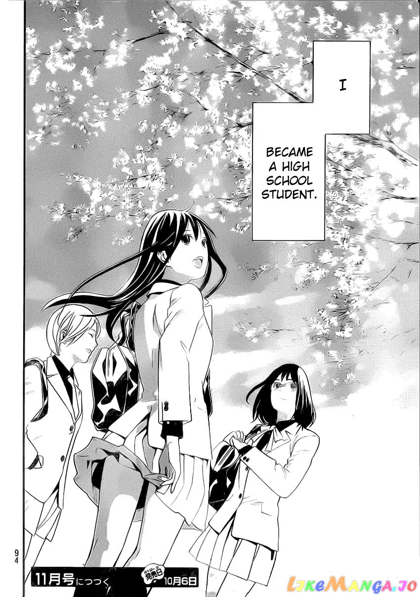 Noragami, Chapter 22 image 42