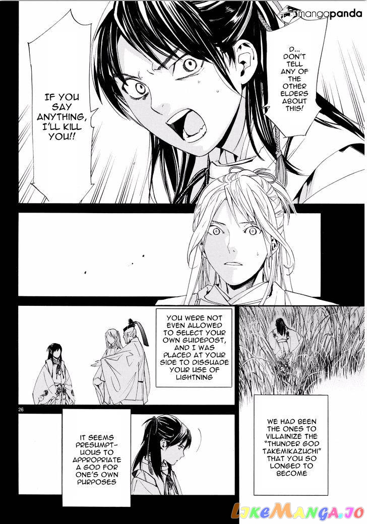 Noragami, Chapter 66 image 24