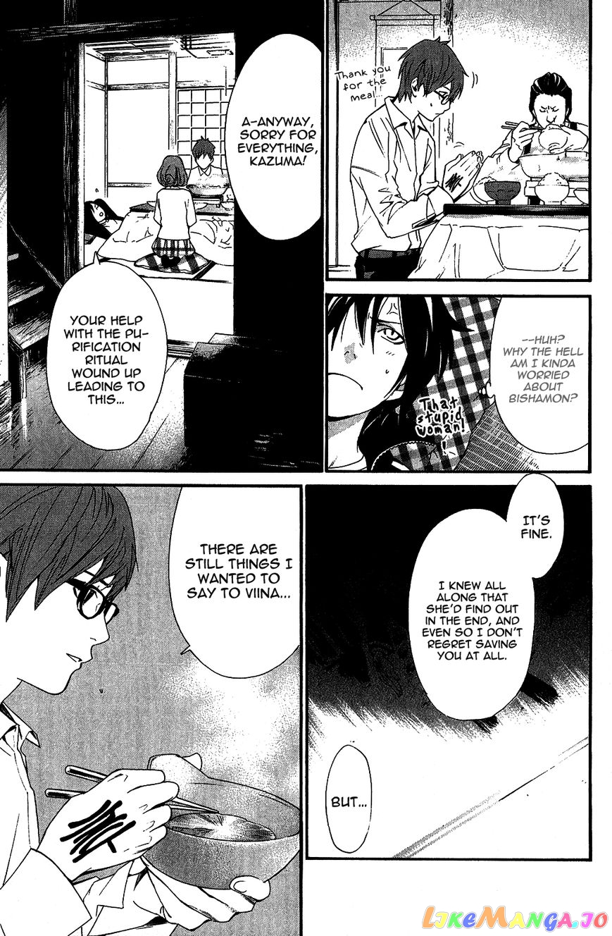 Noragami, Chapter 17 image 17