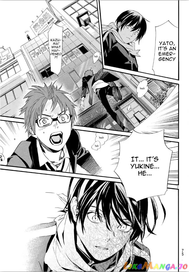 Noragami, Chapter 85 image 08