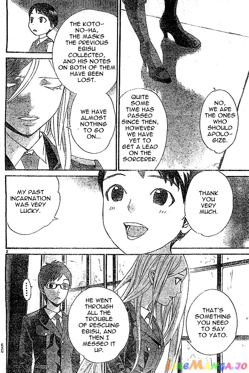 Noragami, Chapter 45 image 02