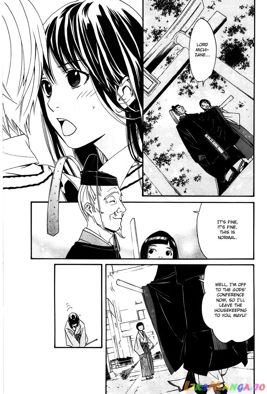 Noragami, Chapter 29 image 22