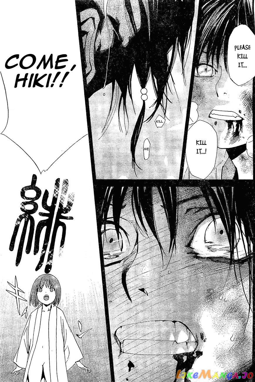 Noragami, Chapter 48 image 33
