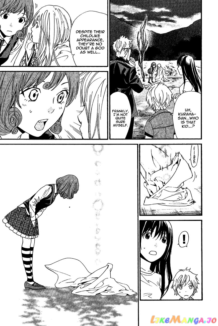 Noragami, Chapter 37 image 05