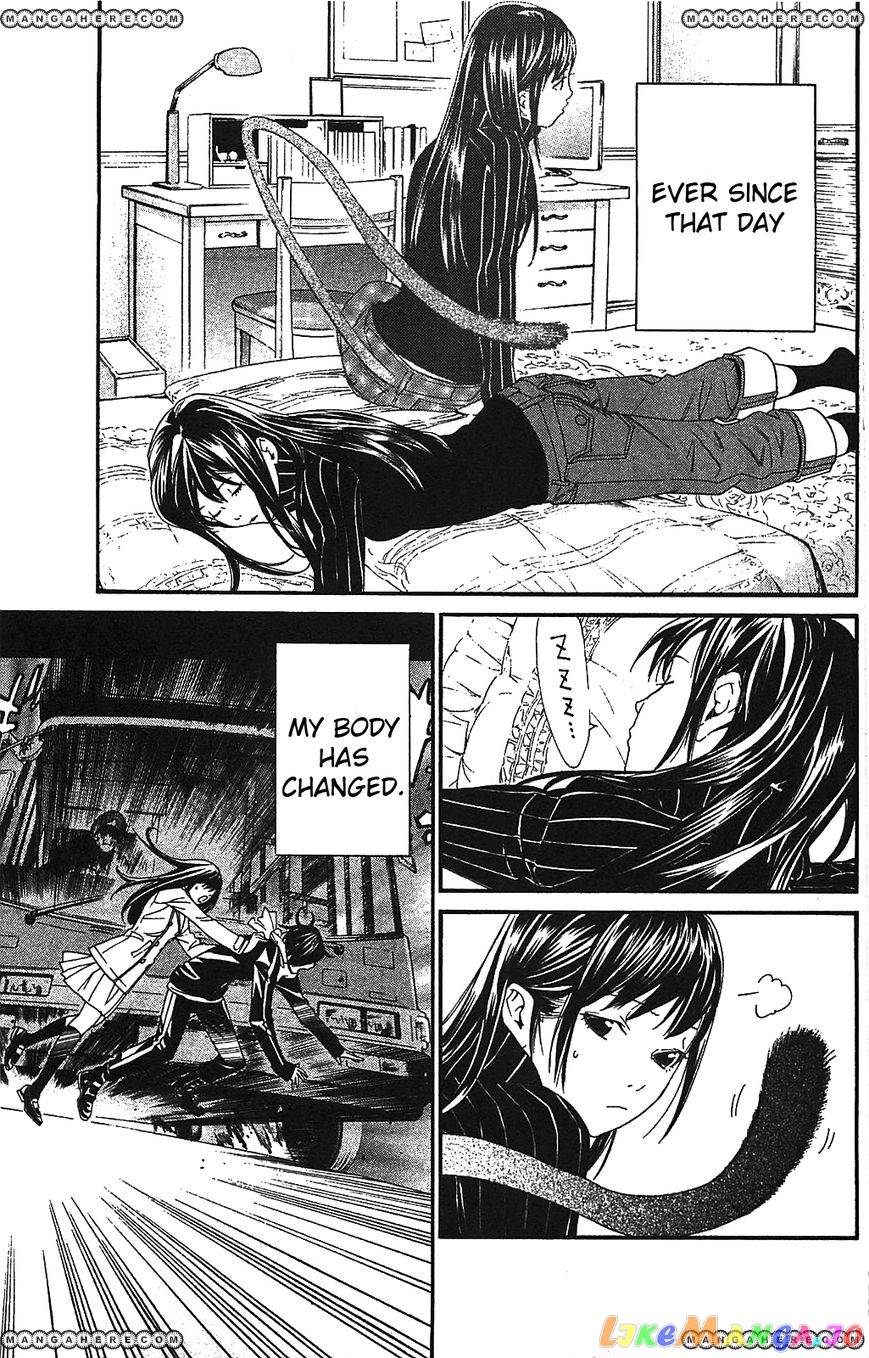 Noragami, Chapter 3 image 01