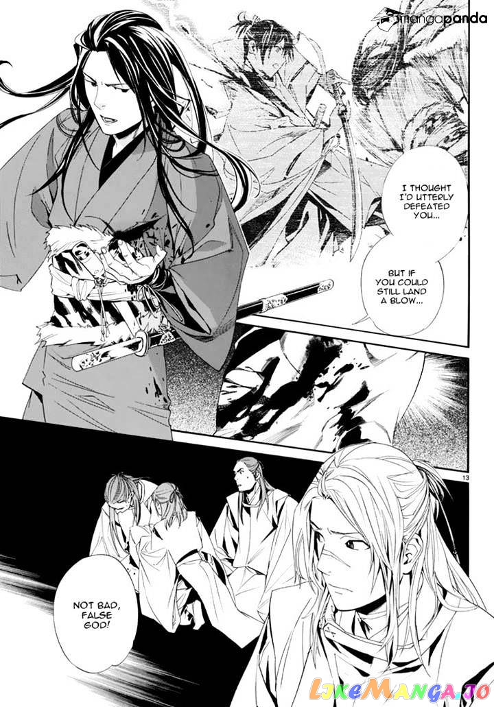 Noragami, Chapter 63 image 13