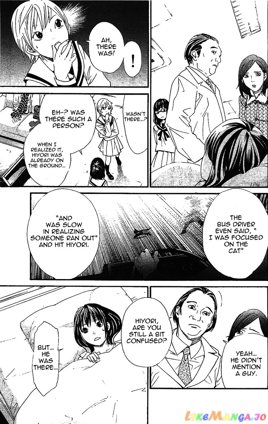 Noragami, Chapter 2 image 27