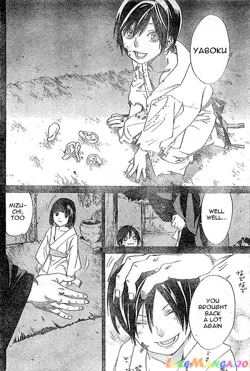 Noragami, Chapter 45 image 34