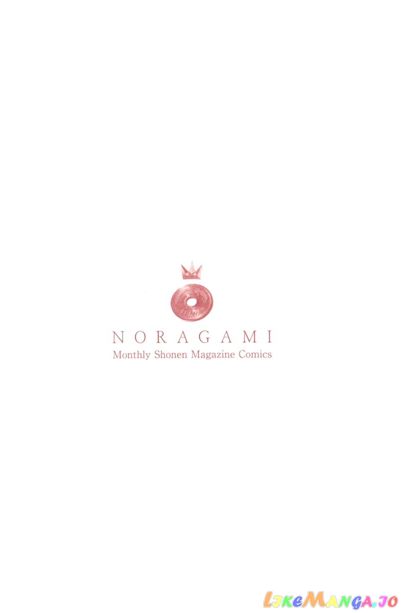 Noragami, Chapter 4 image 05