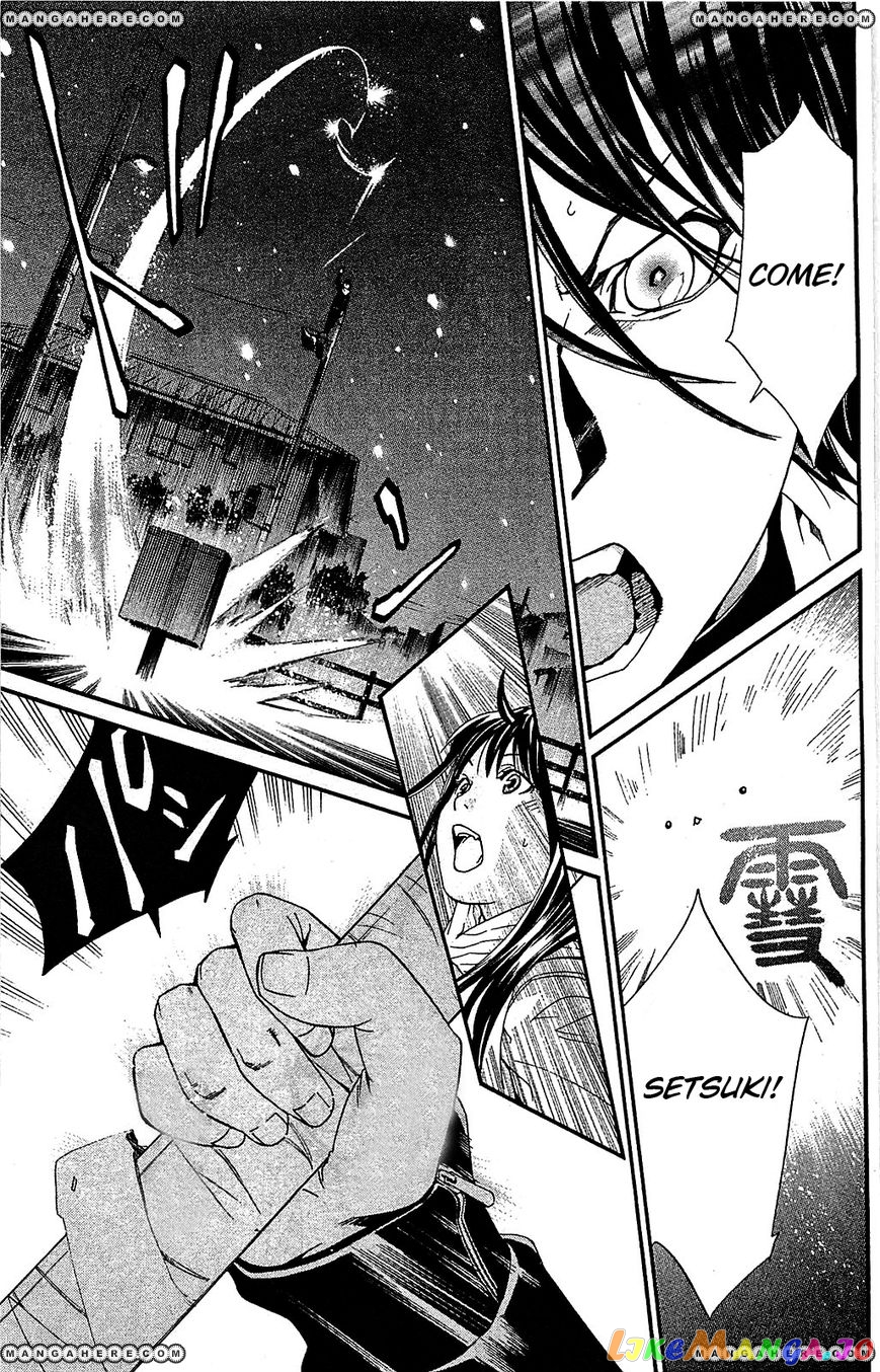 Noragami, Chapter 3 image 41
