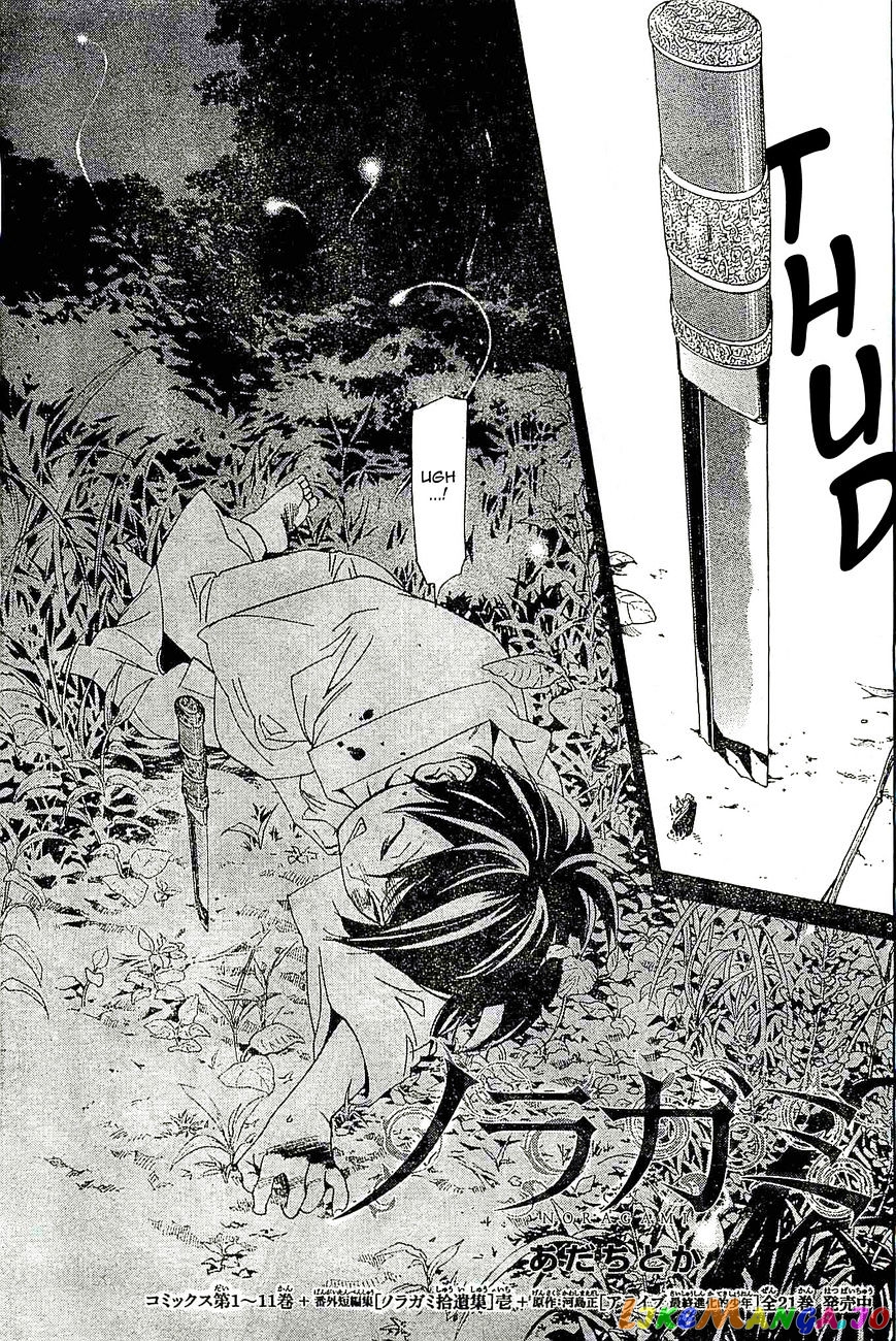 Noragami, Chapter 47 image 03