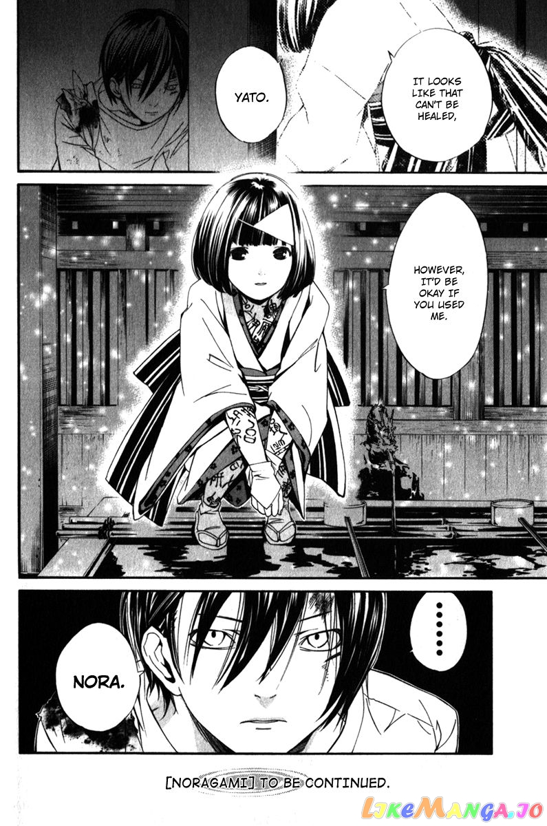 Noragami, Chapter 7 image 45