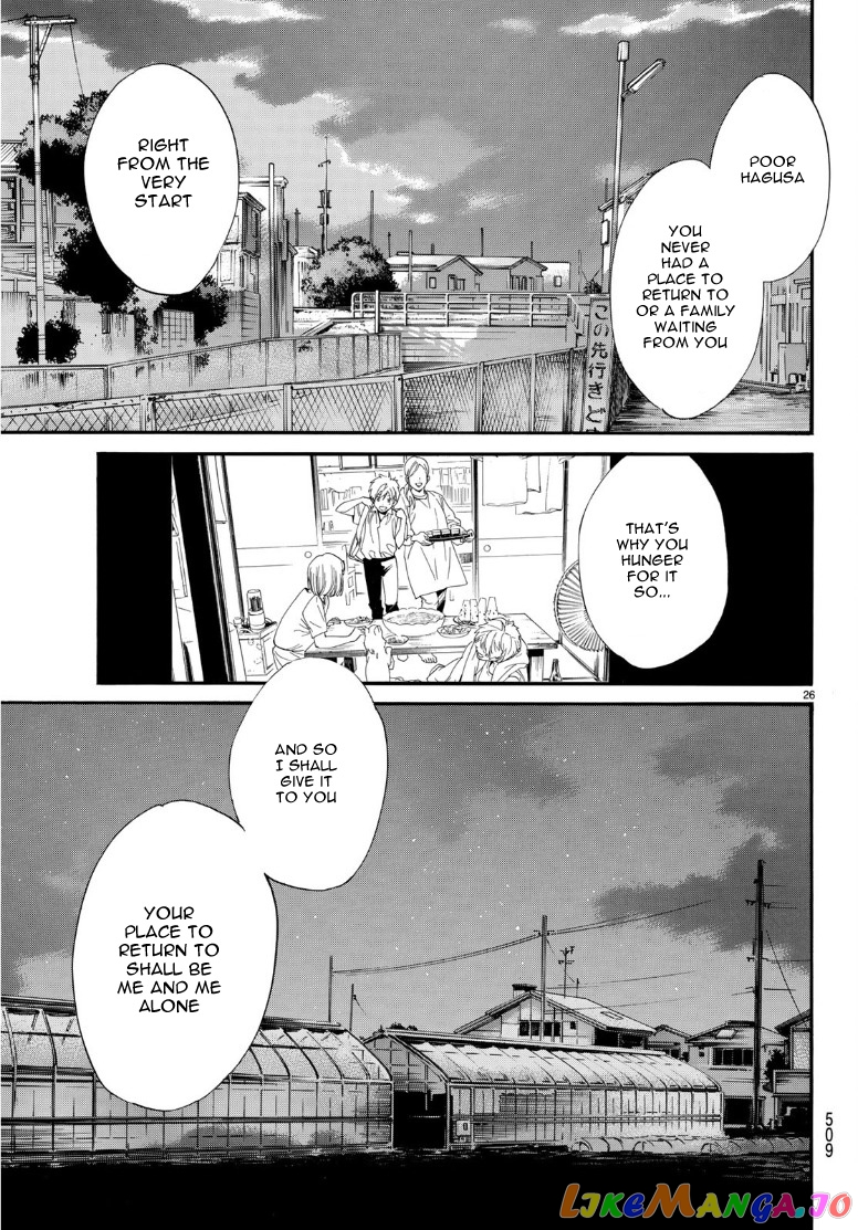 Noragami, Chapter 87.2 image 26