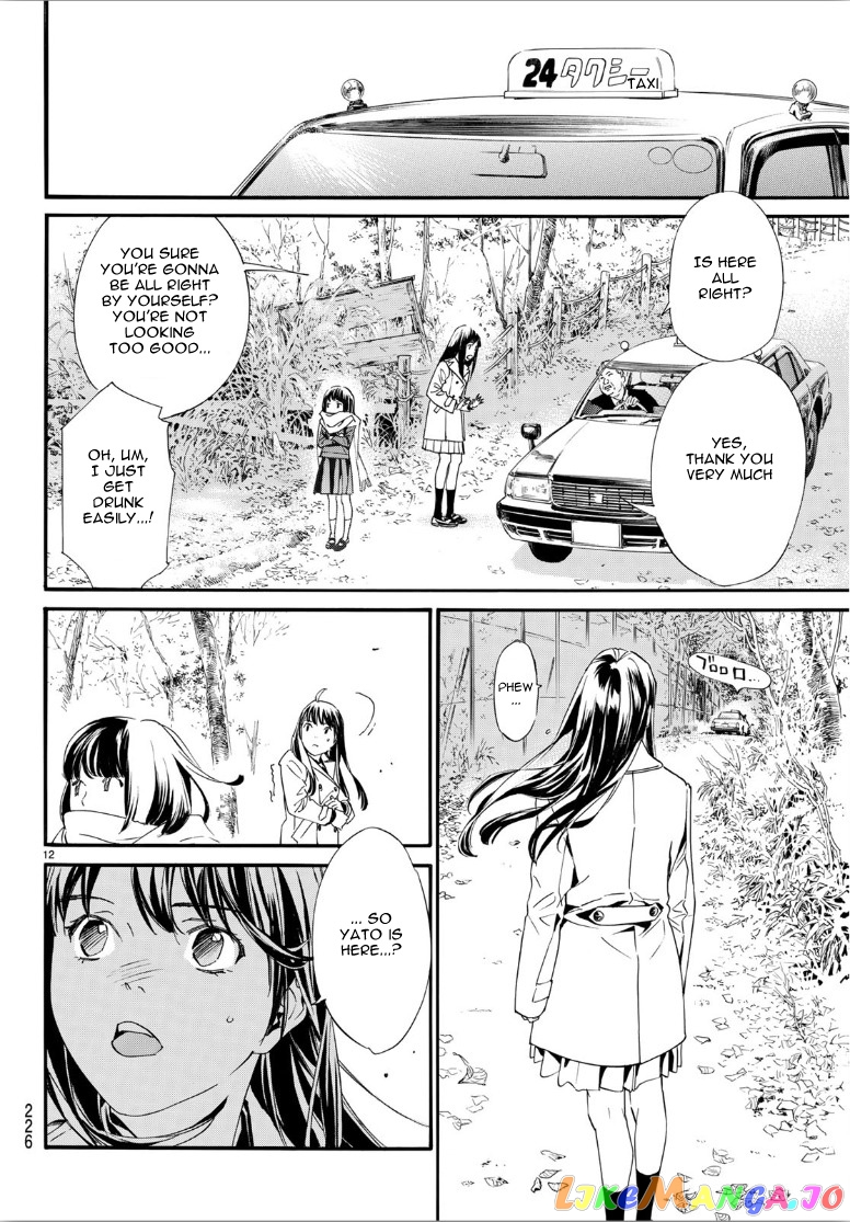 Noragami, Chapter 86.2 image 12