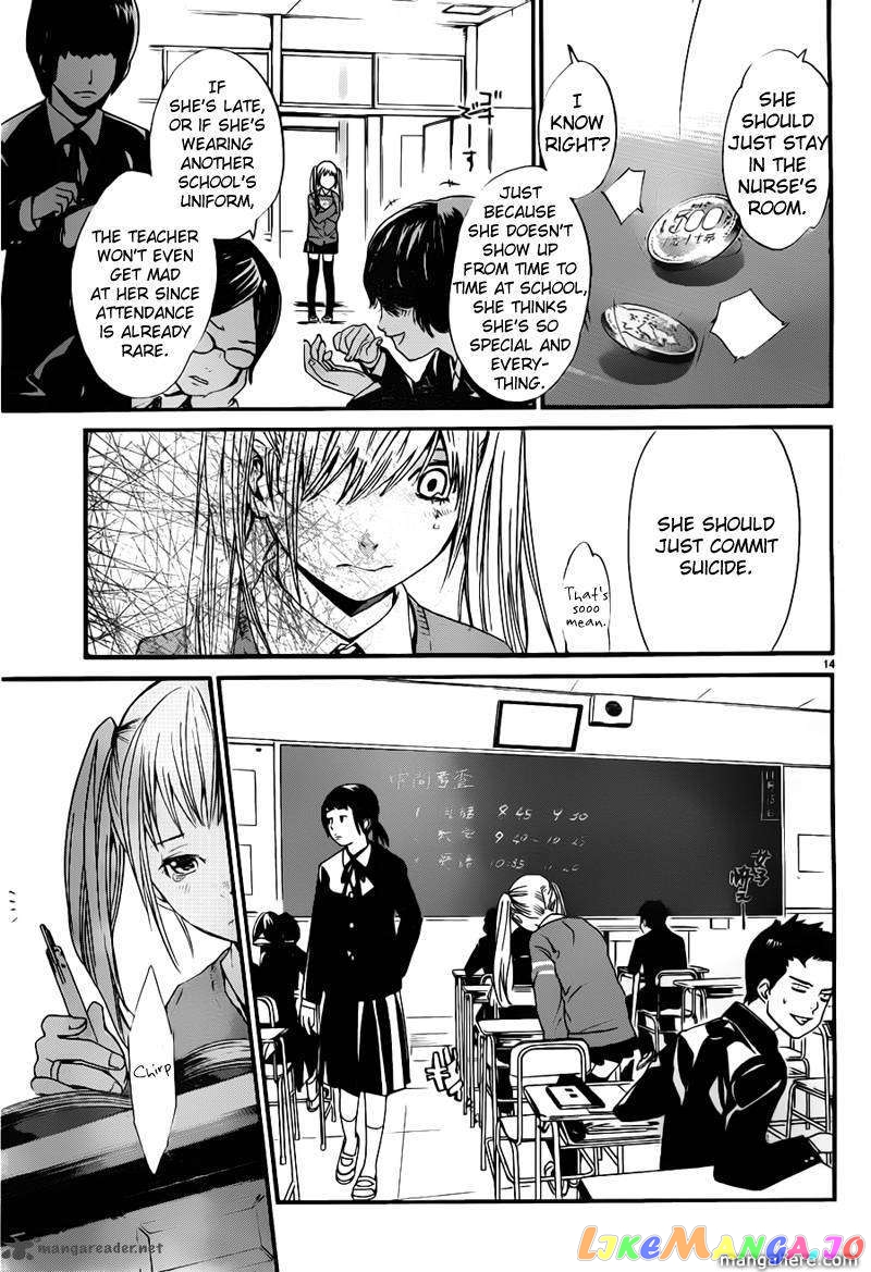 Noragami, Chapter 1 image 15