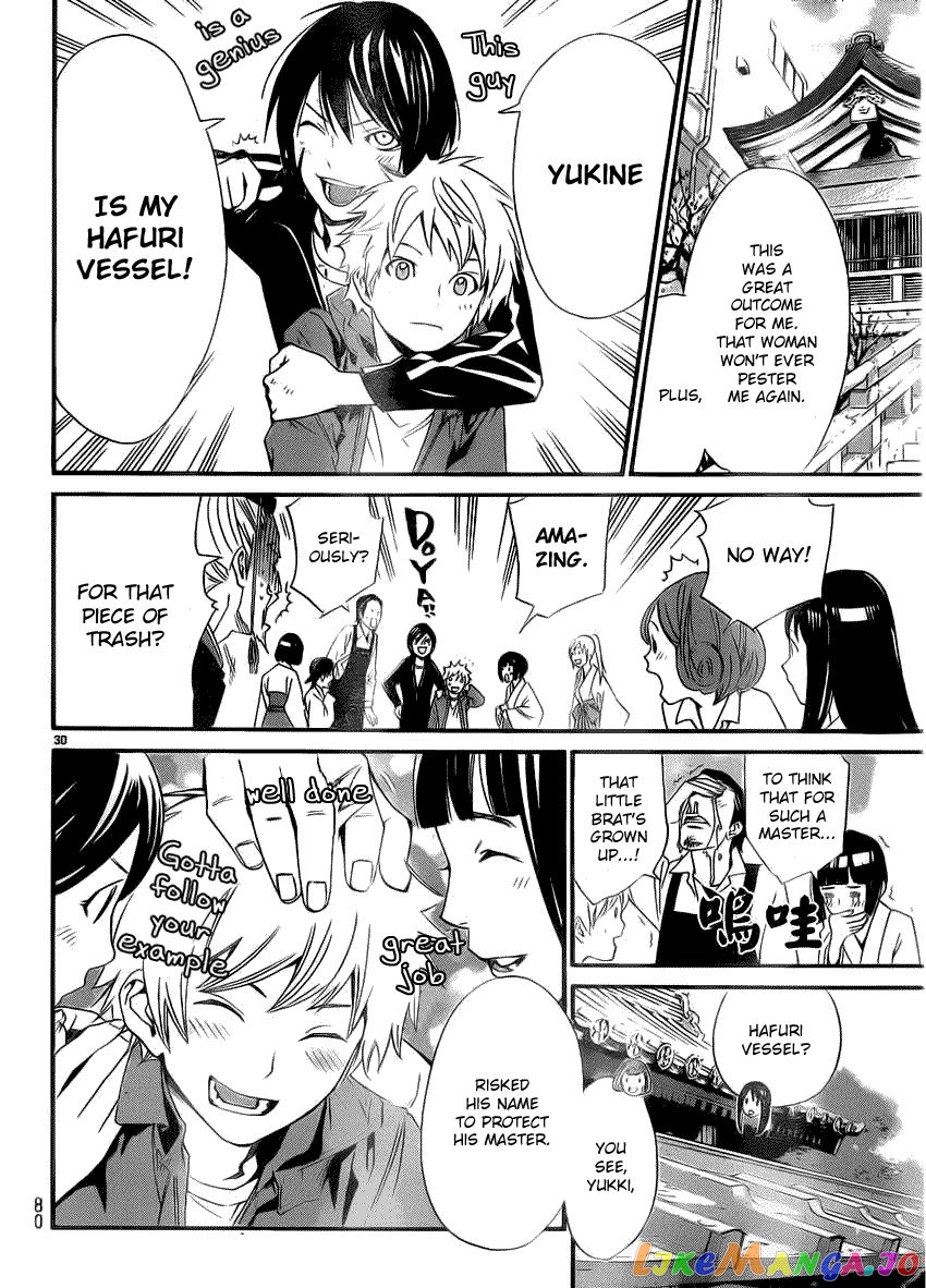Noragami, Chapter 22 image 29