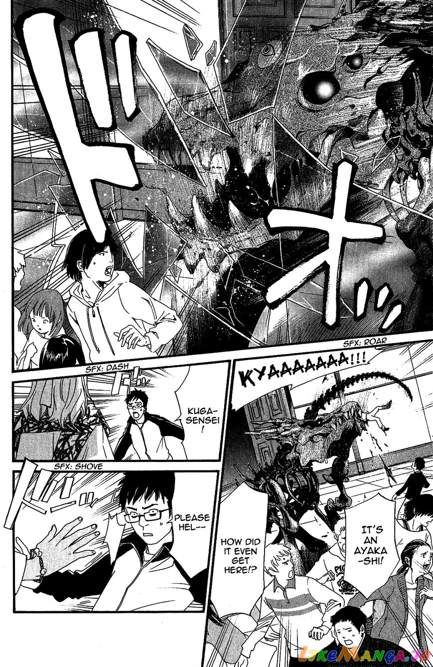 Noragami, Chapter 21 image 04