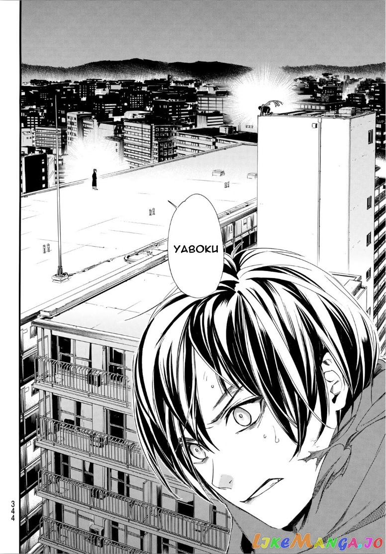 Noragami, Chapter 92 image 19