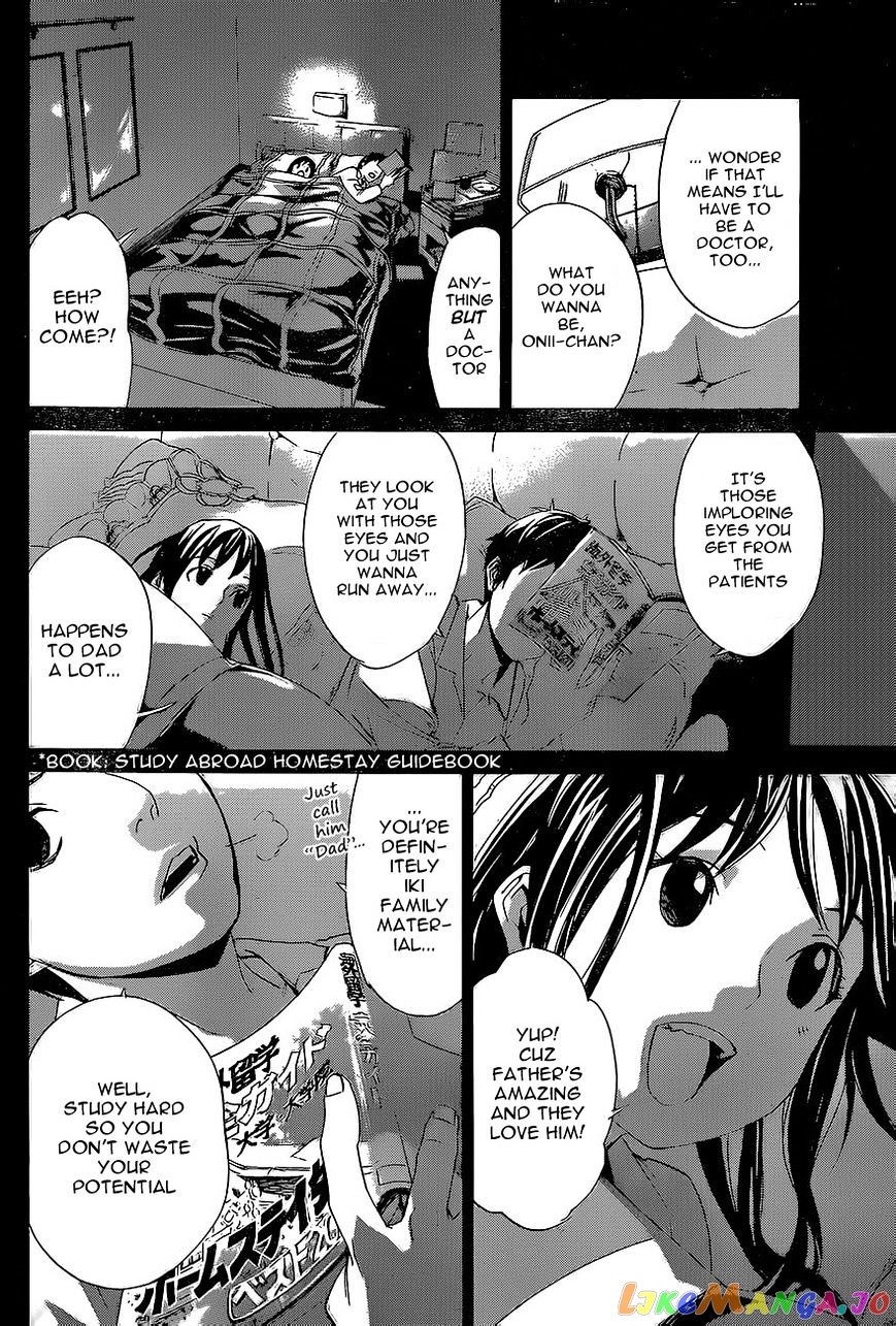 Noragami, Chapter 51 image 02