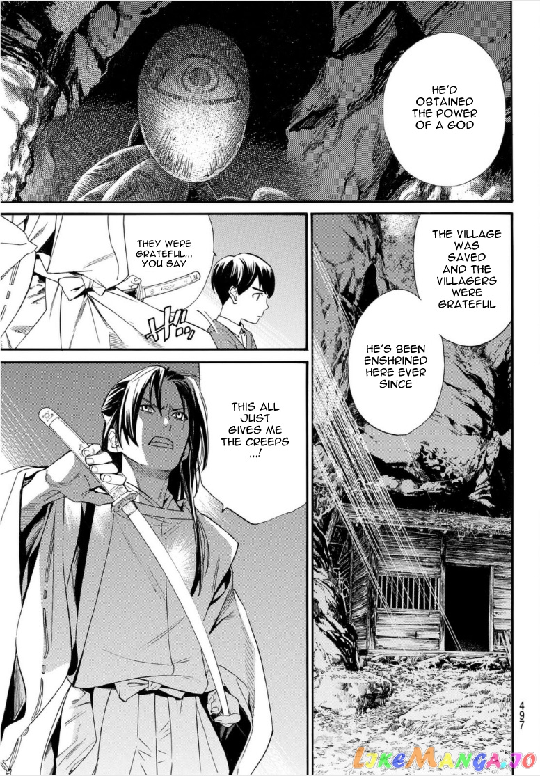 Noragami, Chapter 101 image 23