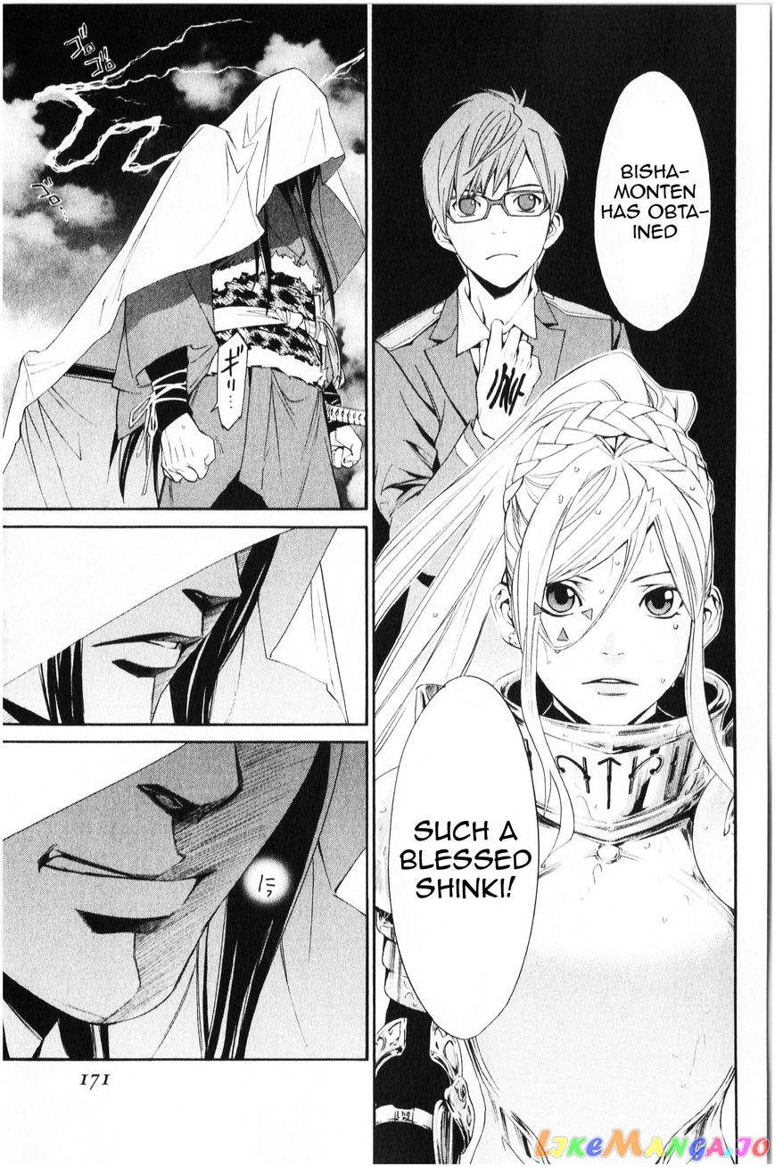 Noragami, Chapter 35 image 30