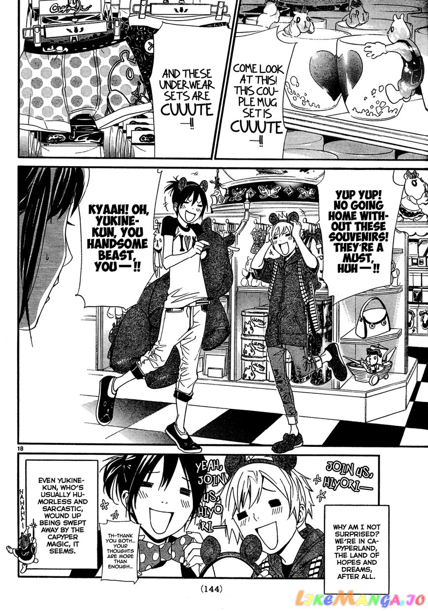 Noragami, Chapter 41 image 20