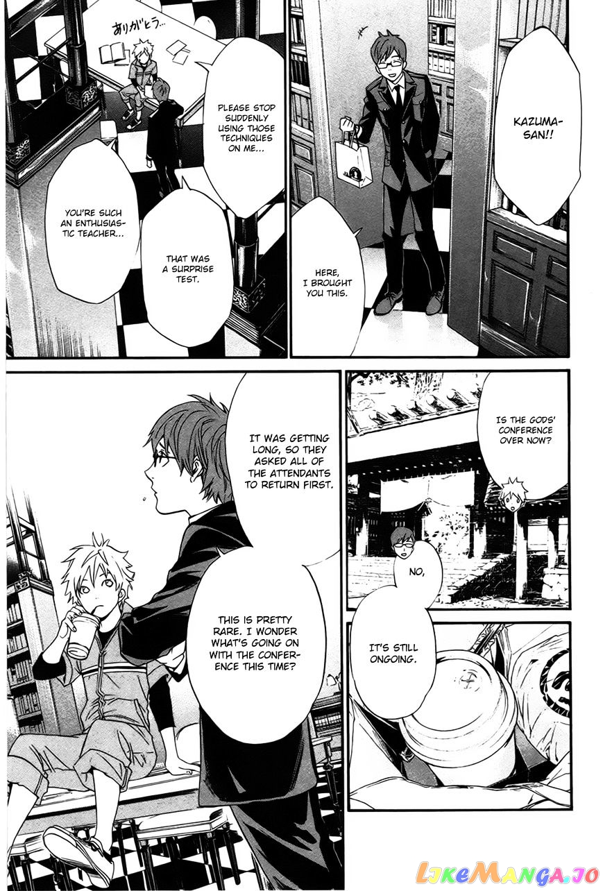 Noragami, Chapter 30 image 16