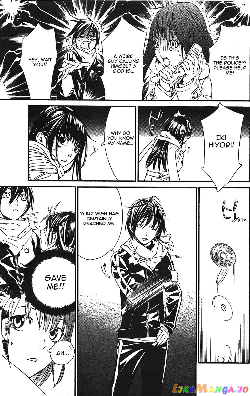 Noragami, Chapter 2 image 59