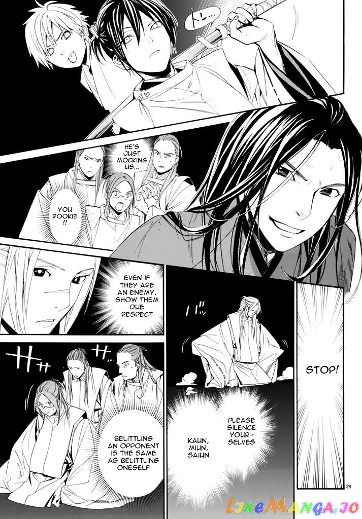 Noragami, Chapter 62 image 29