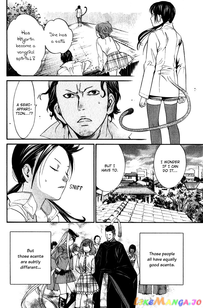 Noragami, Chapter 7 image 30