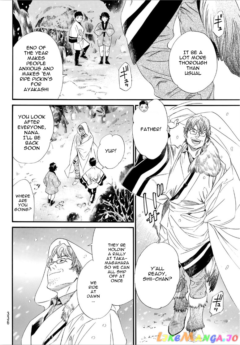 Noragami, Chapter 92 image 11