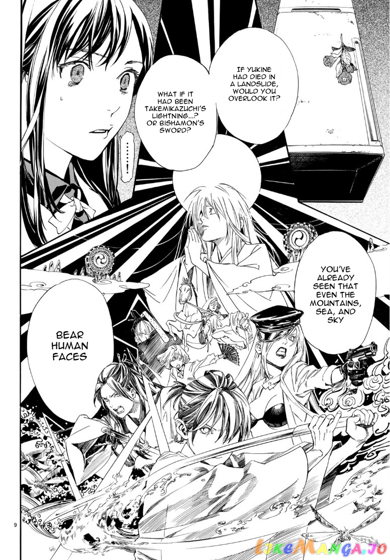 Noragami, Chapter 87.2 image 09