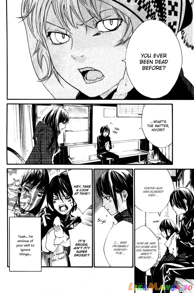 Noragami, Chapter 5 image 12