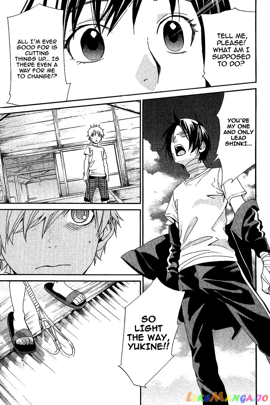Noragami, Chapter 39 image 27