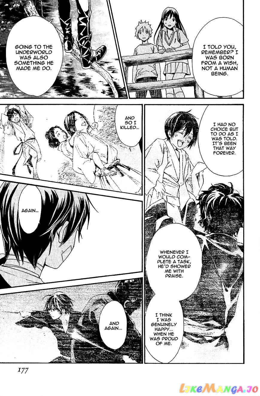 Noragami, Chapter 39 image 36
