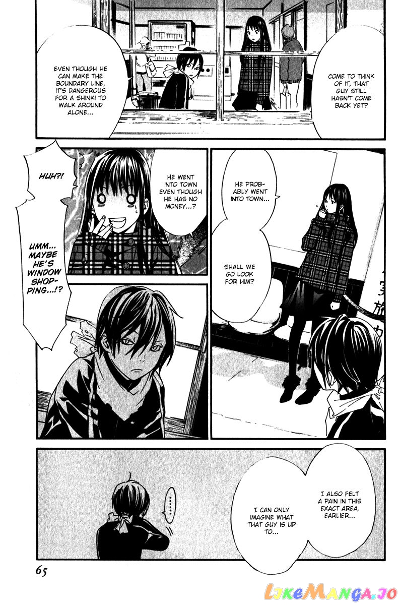 Noragami, Chapter 5 image 17