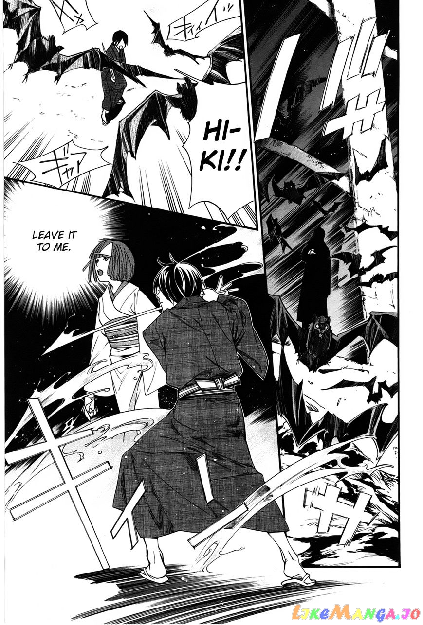 Noragami, Chapter 29 image 40