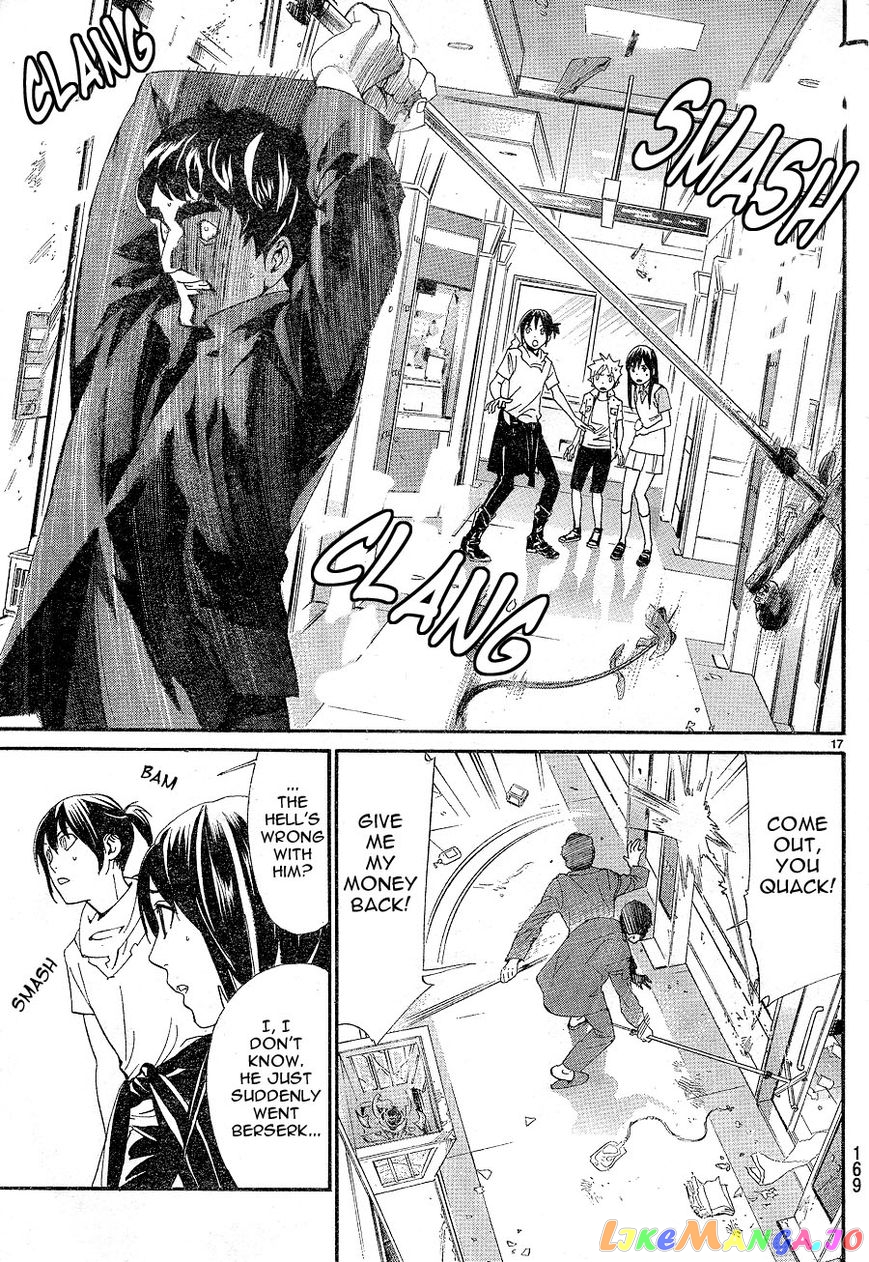 Noragami, Chapter 49 image 17