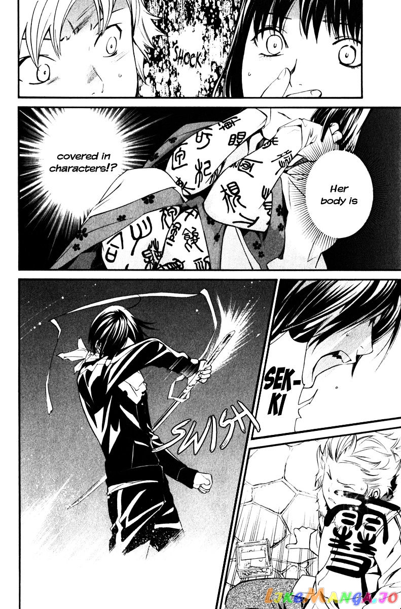 Noragami, Chapter 8 image 35