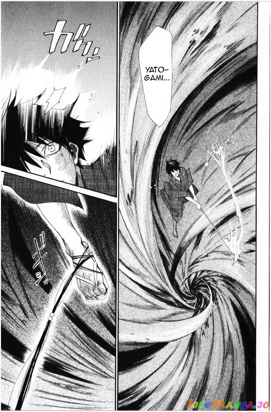 Noragami, Chapter 34 image 44