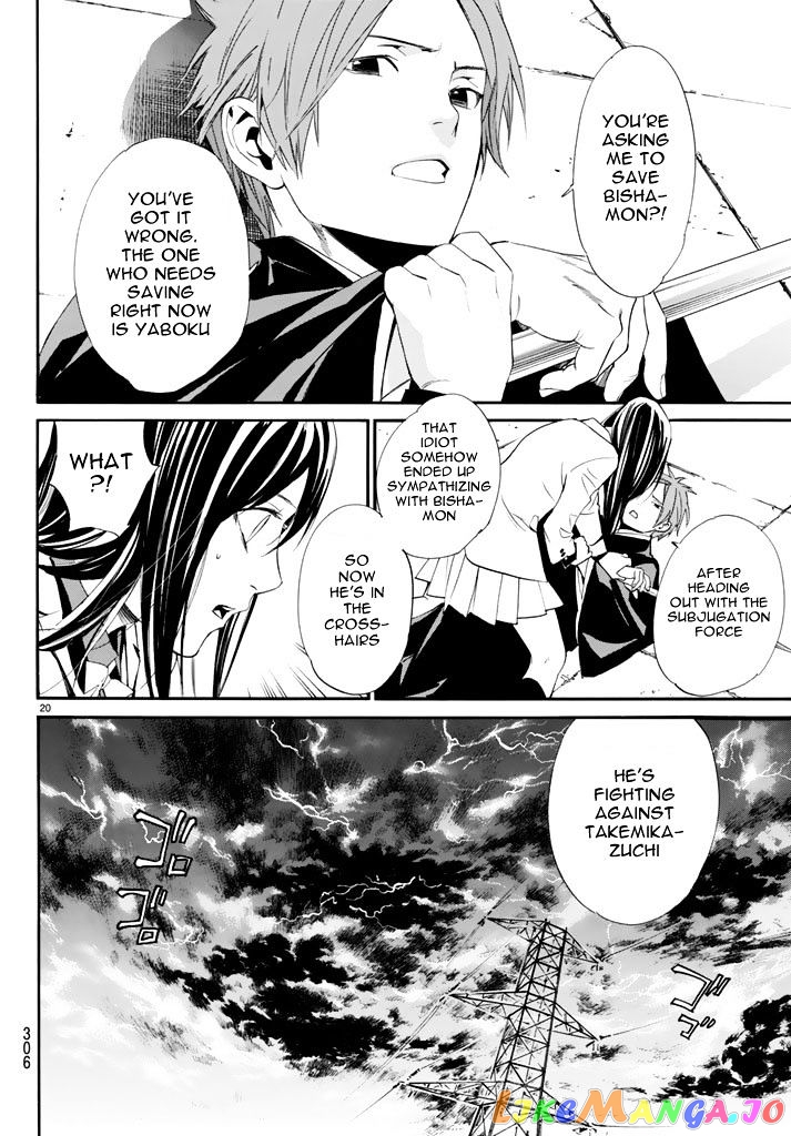 Noragami, Chapter 62 image 20