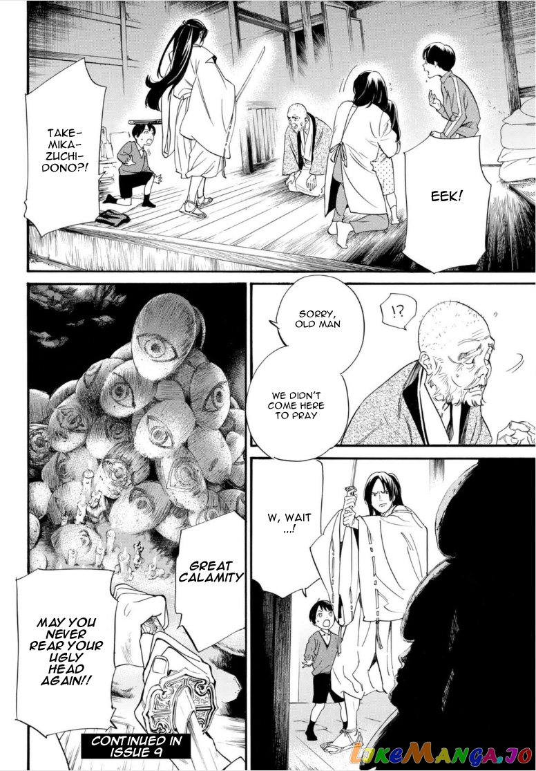 Noragami, Chapter 101 image 24