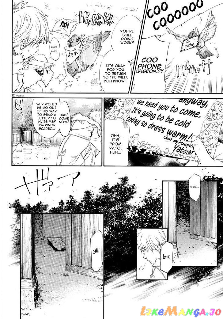 Noragami, Chapter 74 image 22