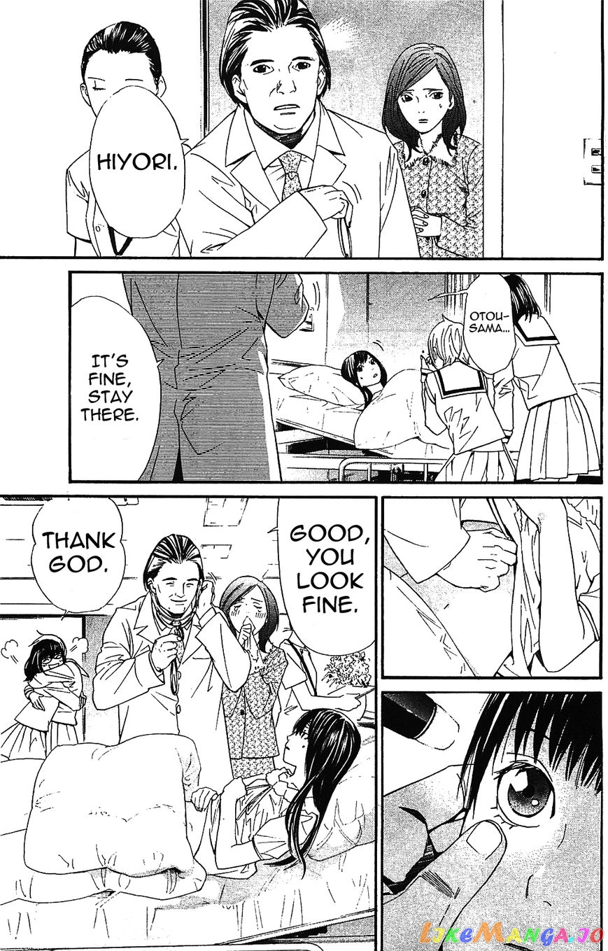 Noragami, Chapter 2 image 25