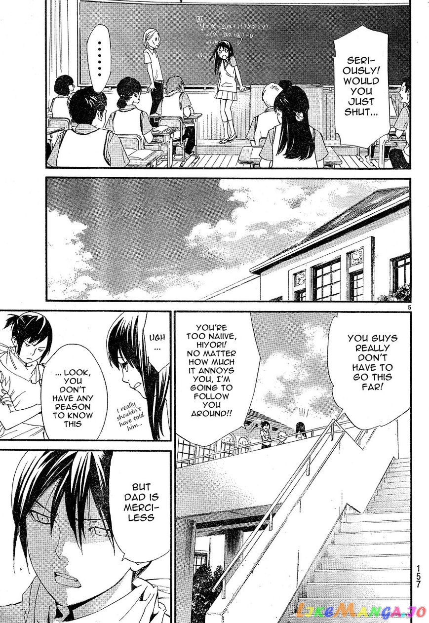 Noragami, Chapter 49 image 05